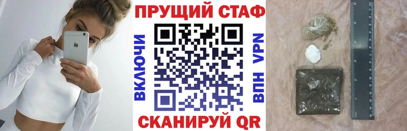 АМФЕТАМИН Трубчевск