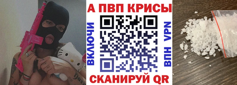 Где купить наркотики Трубчевск ГАШИШ Меф мяу мяу