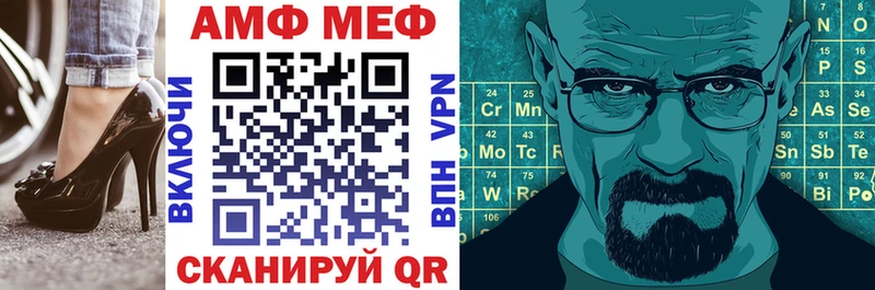 Амфетамин Розовый  kraken зеркало  Трубчевск 