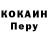 Конопля тримм James Loughton