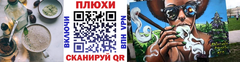 Canna-Cookies марихуана  Трубчевск 