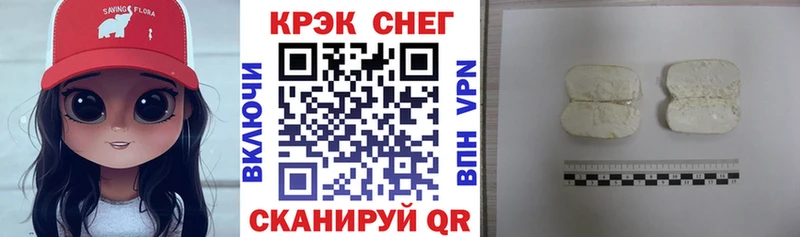 COCAIN Боливия  Трубчевск 