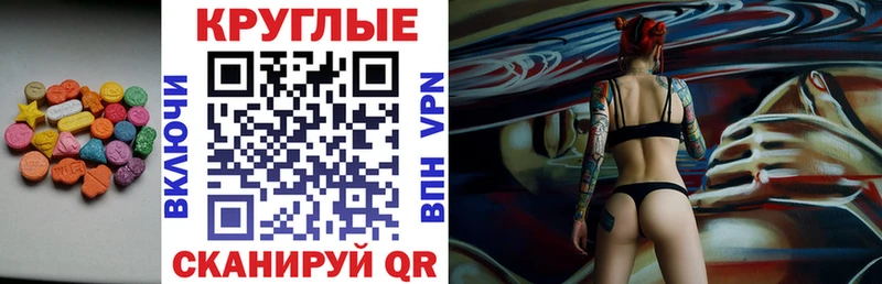 Экстази 99%  Трубчевск 