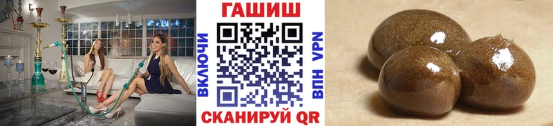 ГАШИШ Premium  Трубчевск 