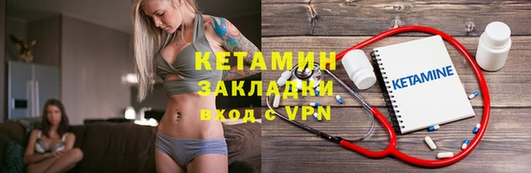 метамфетамин Елизово