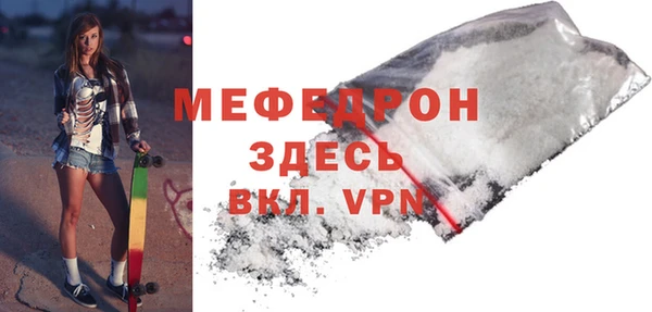 COCAINE Абдулино