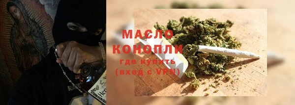 COCAINE Абдулино