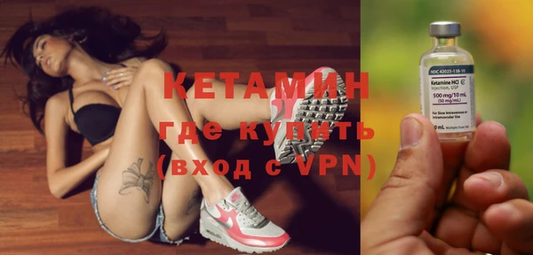 МДМА Ельня