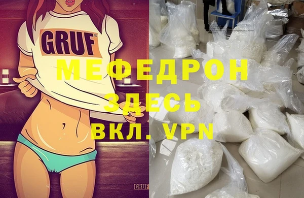 COCAINE Абдулино
