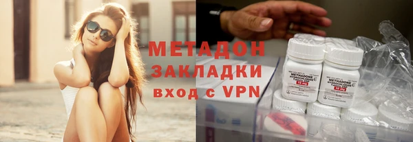 шишки Абинск