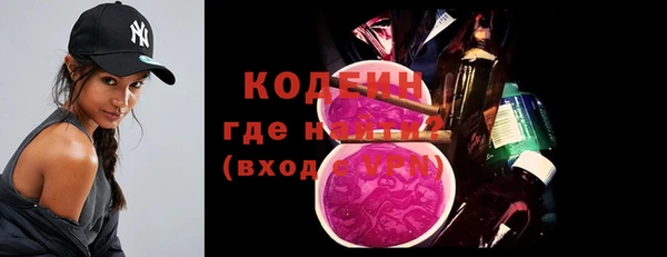 COCAINE Абдулино