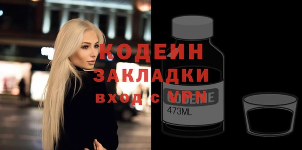 COCAINE Абдулино