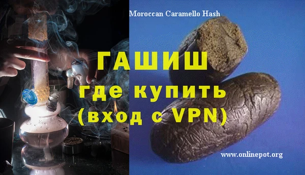 МДМА Ельня