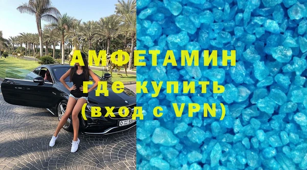 метамфетамин Елизово