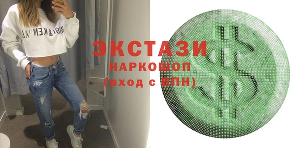 COCAINE Абдулино