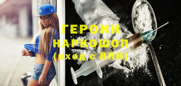 шишки Абинск