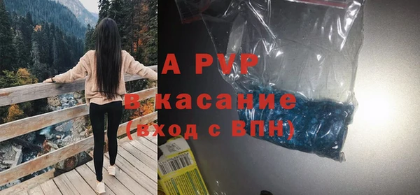 COCAINE Абдулино