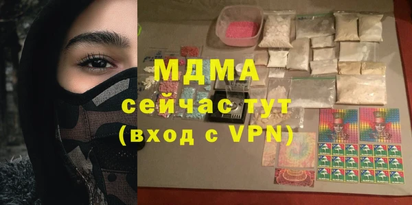 шишки Абинск