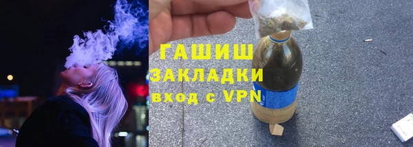шишки Абинск