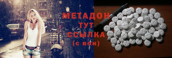 spice Елабуга