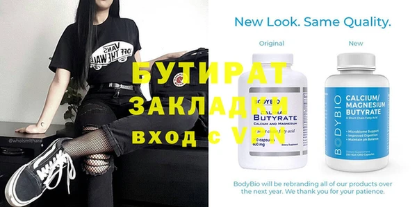 COCAINE Абдулино