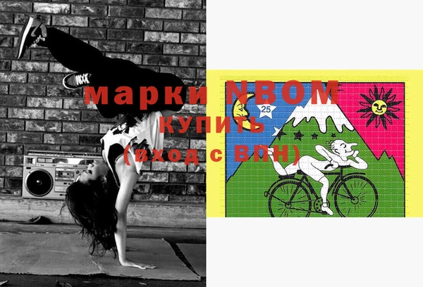прущие грибы Алексин