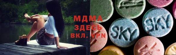 COCAINE Абдулино