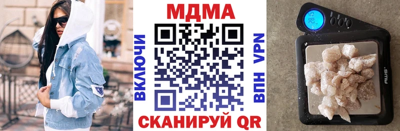 MDMA crystal  ссылка на мегу как войти  Трубчевск 