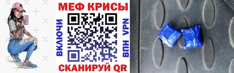 купить наркоту мега ССЫЛКА Мефедрон mephedrone даркнет как зайти Трубчевск