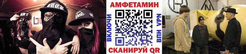 darknet официальный сайт  Трубчевск  Первитин мет 