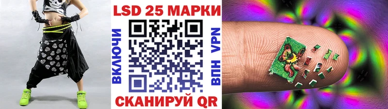 Марки N-bome 1500мкг  гидра зеркало  Трубчевск 