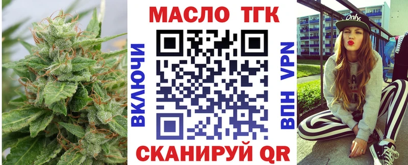 закладка  Трубчевск  Дистиллят ТГК гашишное масло 